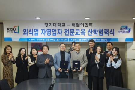 사진제공 = 배달의민족