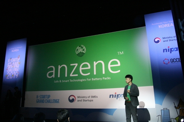 Anzene, K-Startup 그랜드챌린지 Final Demo Day 참가