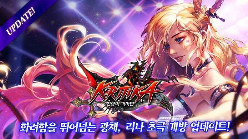 게임빌, '크리티카: 천상의 기사단' 글로벌 업데이트