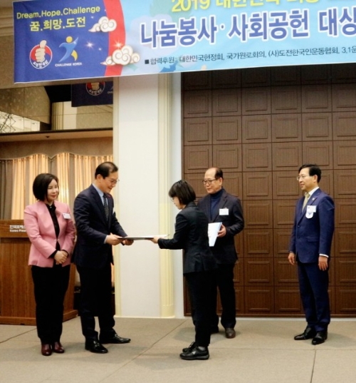 정단비 대표, '데일리팝·혼족의제왕'으로 새 미디어에 도전…국회 상임위원장 표창 수상