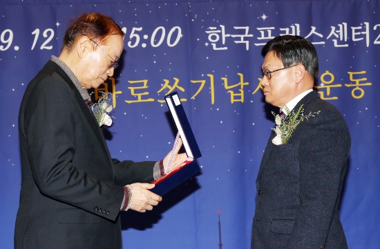 나윤수 함평군수 권한대행이 지난 9일 서울 한국프레스센터에서 최우수 지방자치단체 대상을 수상했다./사진=함평군