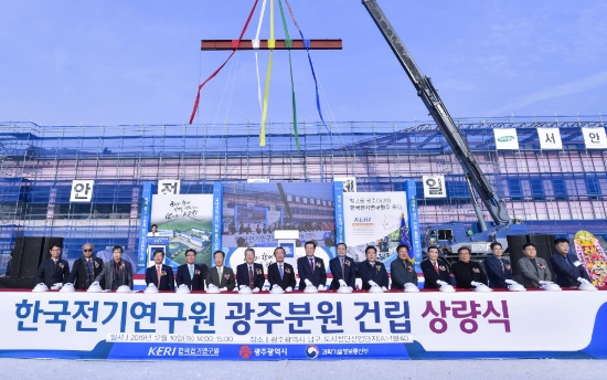 이용섭 광주광역시장이 10일 오후 남구 도시첨단 국가산업단지에서 열린 '한국전기연구원 광주분원 건립 상량식'에 참석해 최규하 한국전기연구원 원장, 장병완 국회의원, 김동찬 광주시의회 의장, 장세창 한국전기산업진흥회장, 김병내 남구청장 등 내빈들과 상량 포퍼먼스를 하고 있다./사진=광주광역시