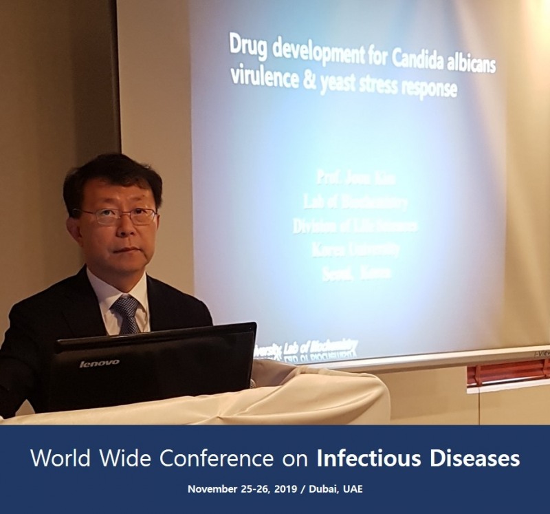 고려대 김준 교수가 최근 아랍에미리트(UAE) 두바이에서 개최된 ‘2019 국제감염학회’(World Conference on Infectious Diseases 2019)에서 캔디다 알비칸스(Candida albicans)에 작용한 항진균제 개발 성공을 발표
