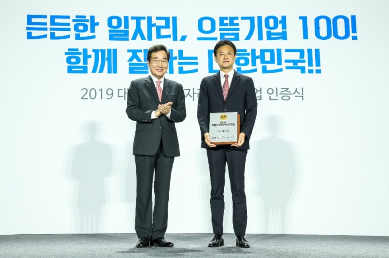왼쪽부터 이낙연 국무총리, 피알원 박철희 부사장