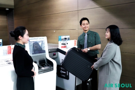 사진제공 = 에어서울
