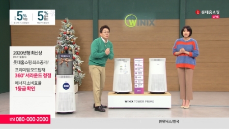 이미지 제공 = 롯데홈쇼핑