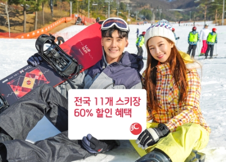 사진제공 = BC카드