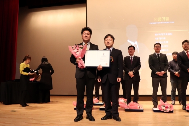 아이템베이, 업계 최초 '여가친화기업' 선정