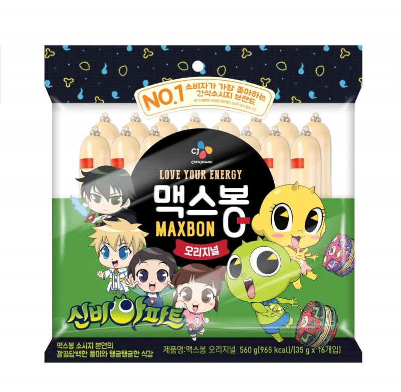 CJ제일제당, '맥스봉신비아파트 에디션' 출시