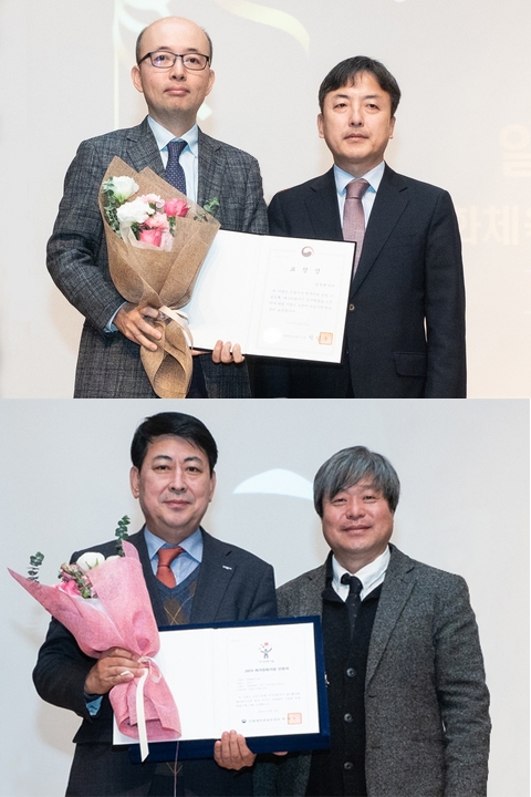 서진식 일동제약 부사장(위 사진 왼쪽)과 최규환 일동홀딩스 전무(아래 사진 왼쪽)가 여가친화기업 인증식에 참석해 기념 촬영을 하고 있다.