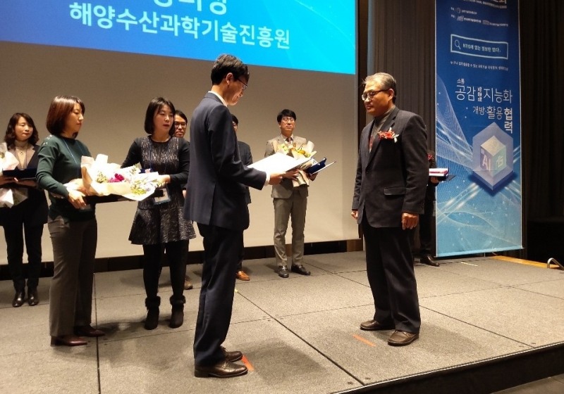 KIMST, 2019 NTIS 데이터품질평가 우수기관 과기정보통신부장관상 4회 연속수상
