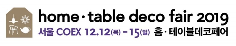 새턴바스, 2019 홈데코페어에서 로얄바스와 함께 야놀자 크리에이터스 호텔 프로젝트 참여