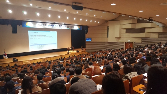 광주시교육청은 지난 9일 전체 공․사립학교 업무담당자 700여 명을 대상으로 K-에듀파인 전면개통에 따른 학교회계 분야 교육을 실시했다./사진=시교육청