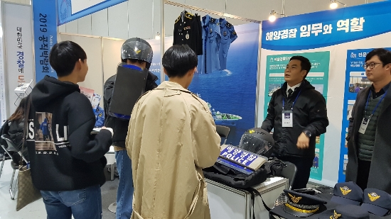 사진=서해해경청