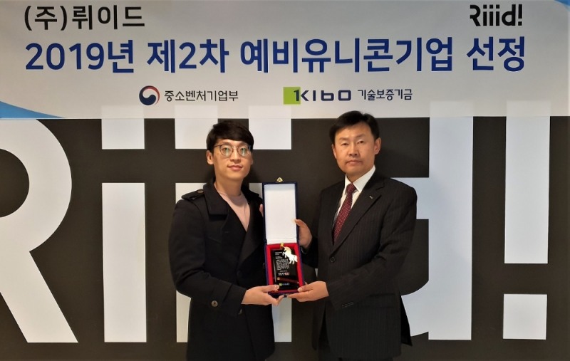 뤼이드, 기술보증기금 예비유니콘 특별보증 대상 기업으로 선정