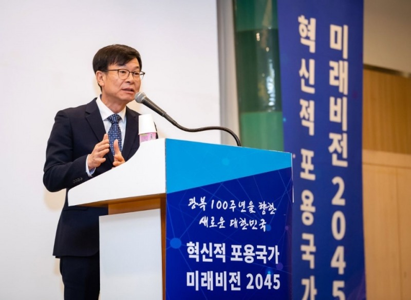 정책기획위원회, 경제·인문사회연구회와 '혁신적 포용국가 미래비전 2045' 발표회 개최