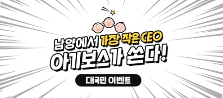 이미지 제공 = 남양유업