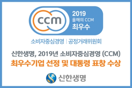 이미지 제공 = 신한생명