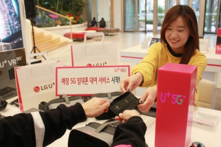 사진제공 = LG유플러스