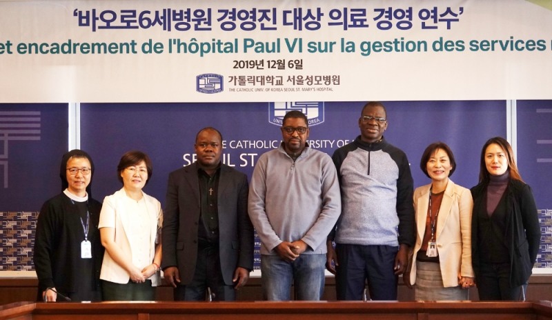 사진설명 : 가톨릭대학교 서울성모병원이 서아프리카 부르키나파소 바오로6세병원 연수단을 맞아 최신 병원 의료시스템에 대한 강연을 마치고 참석자들과 기념사진을 찍었다.(좌측 세 번째부터 다미앙 쌍위디 병원장, 우쉬타쉬 깔모고 외과의사, 아뽈리네 종브레 재무이사)