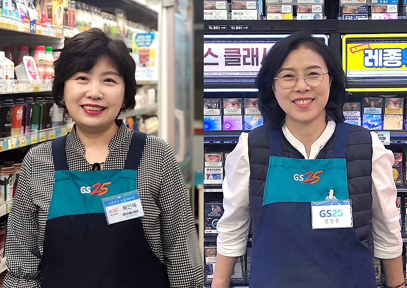 GS리테일, 봉사활동과 선행 펼치는 구성원 찾기 위한 '숨은 나눔천사 찾기' 캠페인 진행