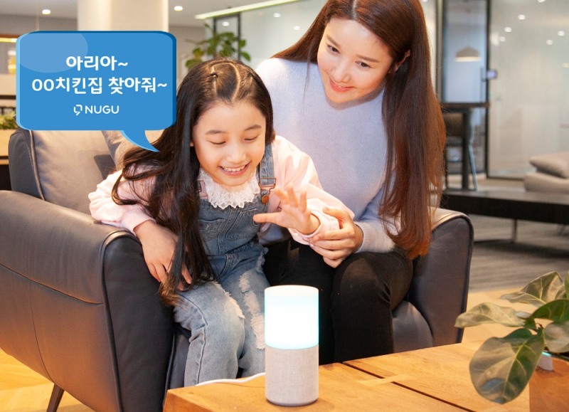 SKT, 새로워진 '누구콜' 서비스 선보인다