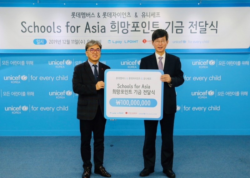11일 서울 창전동 유니세프한국위원회 사옥에서 열린 ‘스쿨스포아시아 희망포인트 후원금 전달식’에서 강승하 롯데멤버스 대표(좌측부터)와 이기철 유니세프 한국위원회 사무총장이 기념사진을 촬영하고 있다.