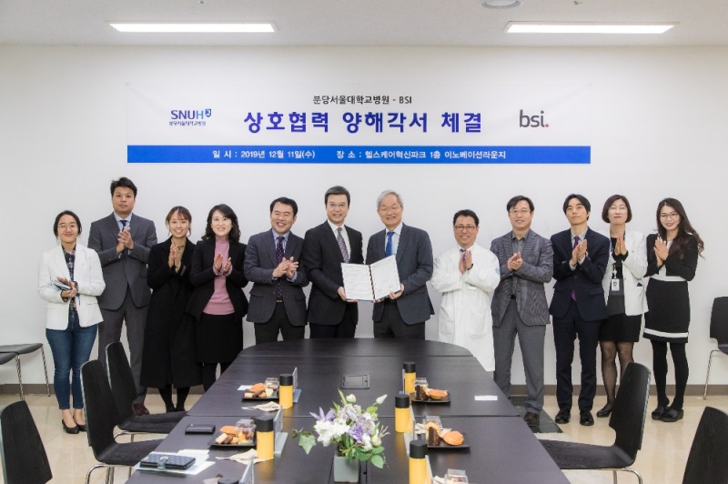 분당서울대병원-BSI Group Korea, 국내의료기기 산업 발전 위한 업무협약 체결