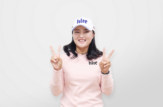 고진영. 사진=리더스코스메틱 제공