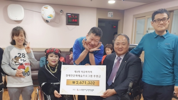 제4회 이음바자회 수익금 전달.. 지적장애인 및 장애인문화예술 지원