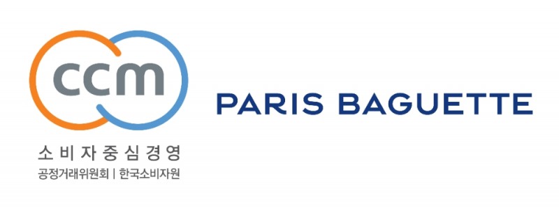 SPC그룹 ㈜파리크라상, 소비자중심경영(CCM) 인증 획득