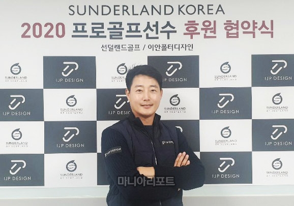 사진=선덜랜드코리아