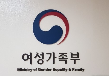 청소년 채팅앱 성매매 근절 위한 범부처 실무협의 진행
