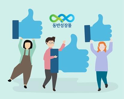 파리크라상, 프랜차이즈 업계 최초 동반성장몰 도입