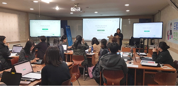 미리디-영등포평생교육원, 미리캔버스 활용해 카드뉴스·상세페이지 등 소상공인 디자인 교육 지원