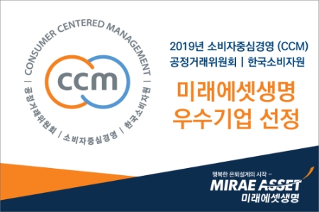 이미지 제공 = 미래에셋생명