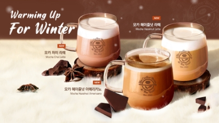 이미지 제공 = 커피빈