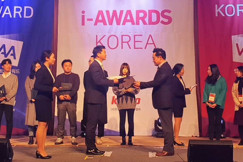 지난 12일 열린 ‘웹어워드코리아 2019’에서 삼양사 김정법 디지털마케팅팀 팀장(우측)이 식품분야 대상을 수상하고 있다.