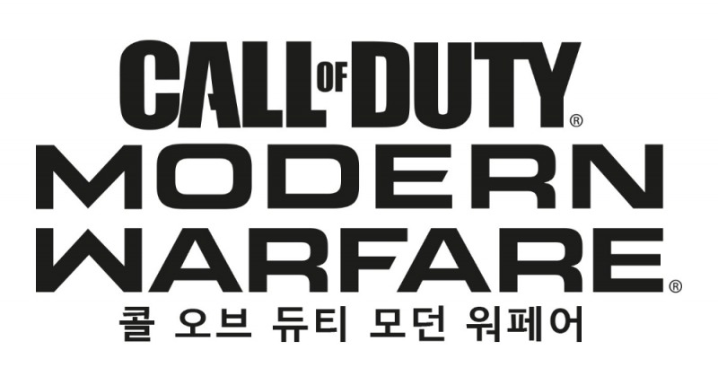 콜 오브 듀티: 모던 워페어 코리아 오픈, 이번 주말 막 올라