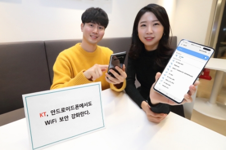 사진제공 = KT