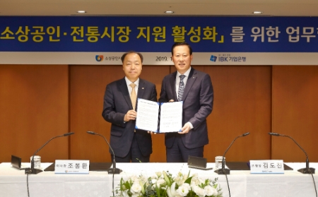 사진제공 = IBK기업은행