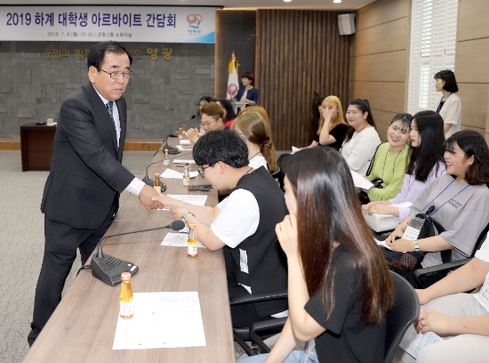 사진=영광군