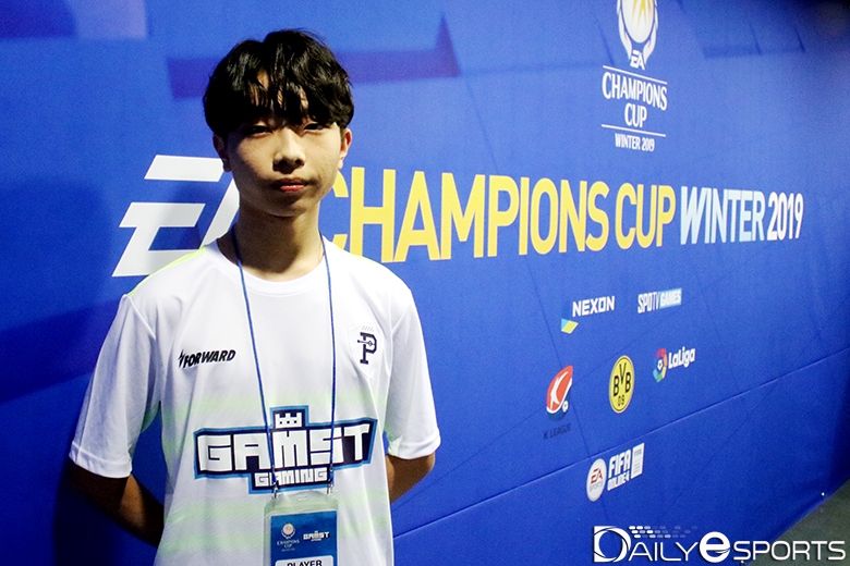 감스트 게이밍 박기홍.