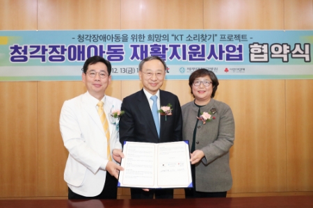 사진제공 = KT