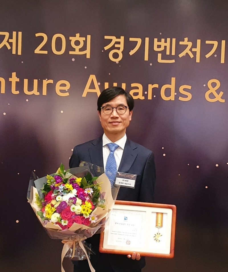 주식회사 뷰온 윤영욱 대표이사