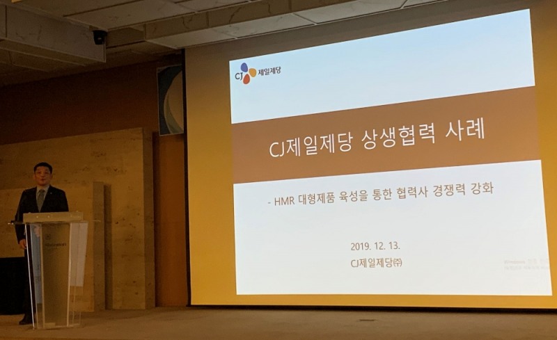 CJ제일제당, 공정위 주최 '상생협력 모범사례'로 2년 연속 선정