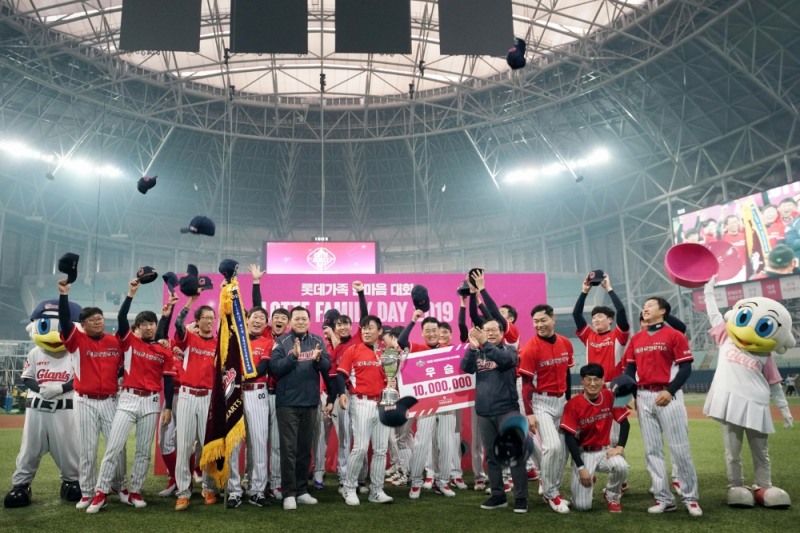 14일(토) 개최된 롯데가족 한마음대회에서 롯데글로벌로지스가 자이언츠배 야구대회 우승을 하고 기념촬영을 하고 있다.