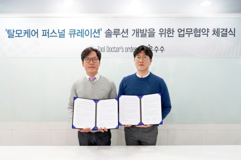민경선 ㈜자올 대표(왼쪽)와 안현진 우수수 대표(오른쪽)