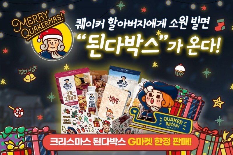 롯데제과 미용만화 작가 ‘된다’와 협업