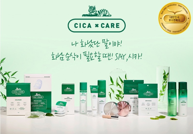 VT 코스메틱 ‘스마트컨슈머리포트’서 시카 선호도 1위 차지